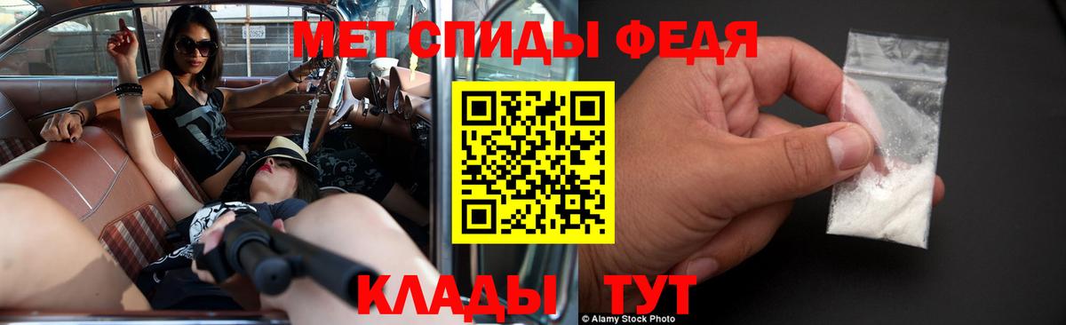 Амфетамин  АМФЕТАМИН 97%  Вход с VPN  Кунгур 