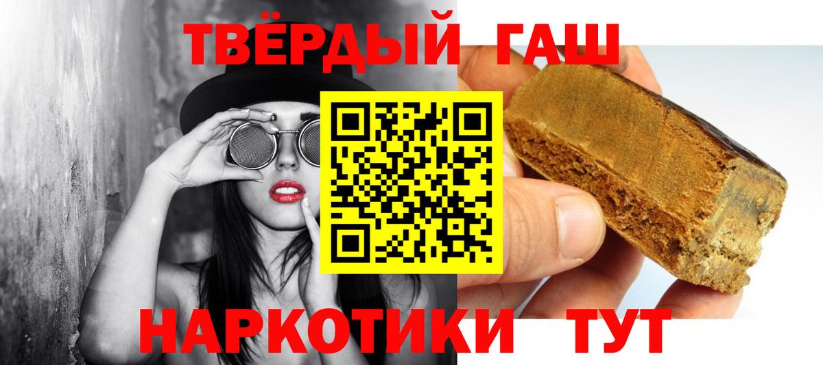 ГАШ  Гашиш AMNESIA HAZE  Вход с VPN  Кунгур 