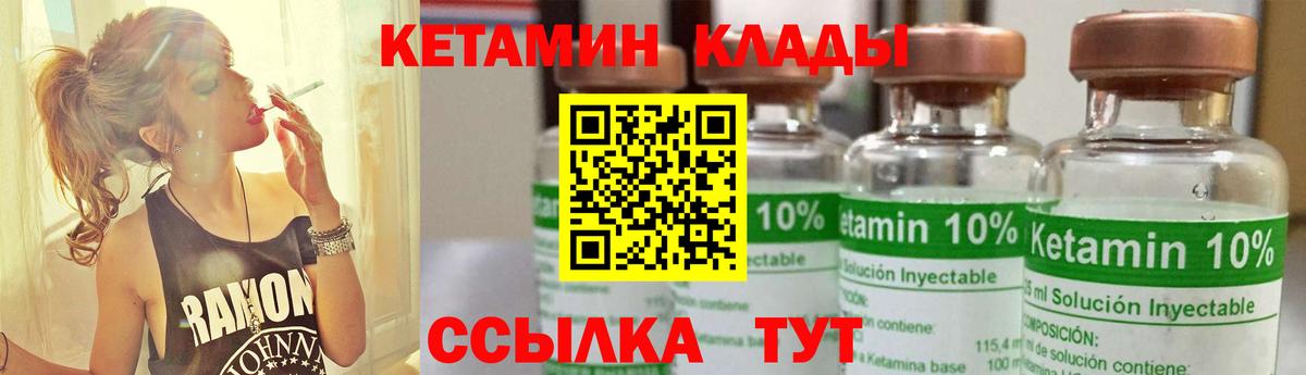 ОМГ ОМГ tor  КЕТАМИН ketamine  Вход с VPN  Кунгур  КЕТАМИН ketamine 