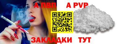 гашиш Донецк