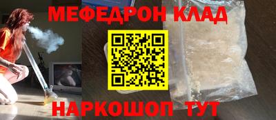 гашиш Донецк