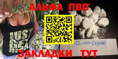 гашиш Донецк