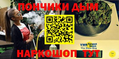 гашиш Донецк