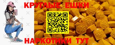 гашиш Донецк