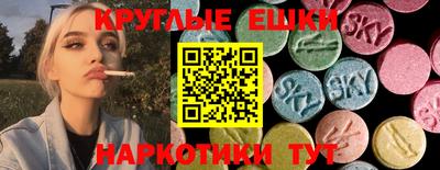 гашиш Донецк