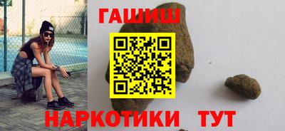 гашиш Донецк