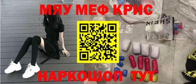 гашиш Донецк