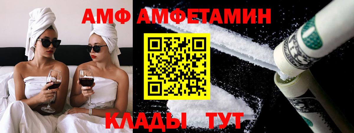 МЕТАМФЕТАМИН кристалл  МЕТАМФЕТАМИН кристалл  Кунгур  Вход с VPN 
