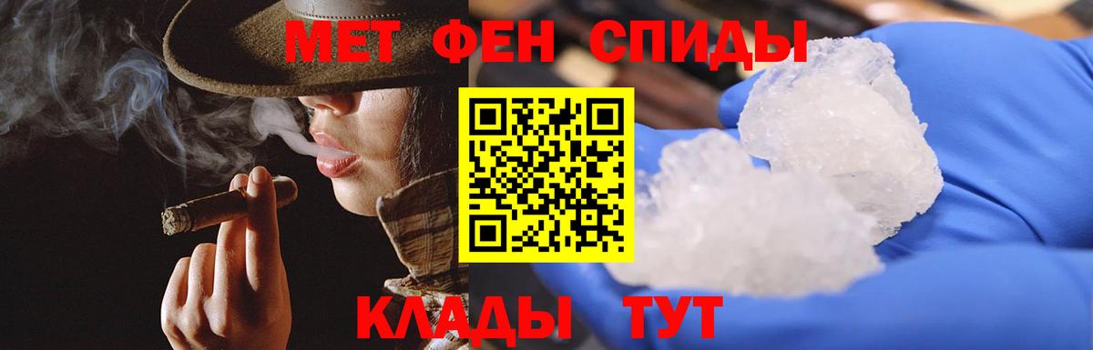 Первитин мет Кунгур